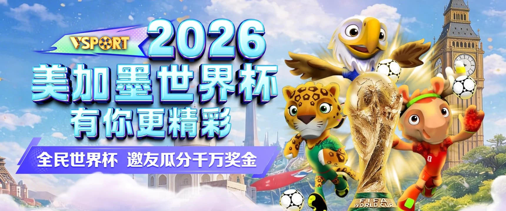 V体育资讯静态海报第2张